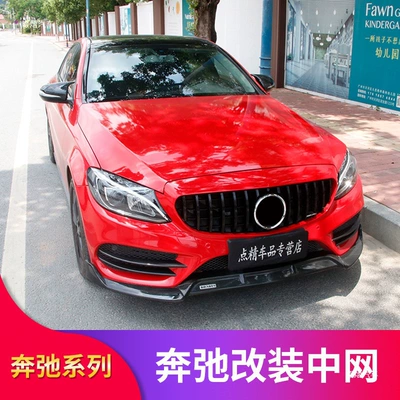 Zhongwang – sky grille