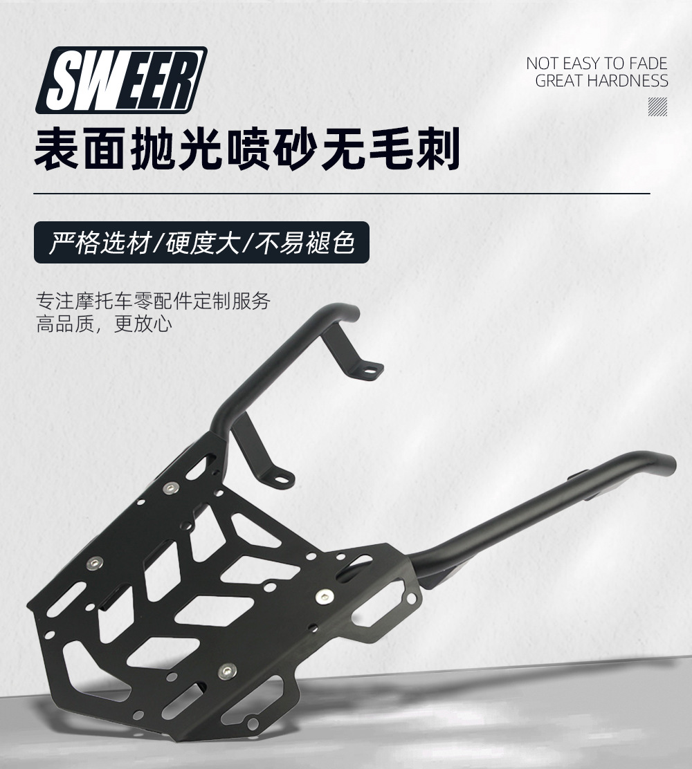 Suitable for 22-26 Models of Honda Adv160 Motorcycle Carbon Steel Rear Rack Tail Box Bracket Luggage Rack Modification Accessories
