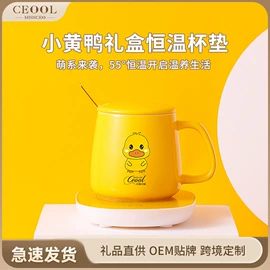 榨汁机;豆浆机;恒温杯垫