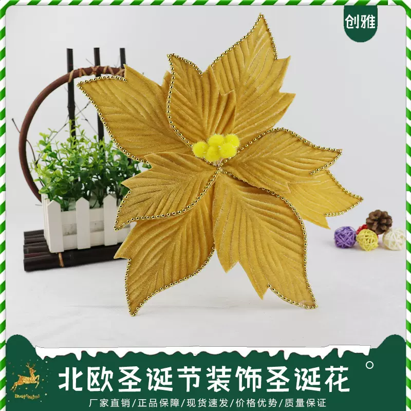 圣诞花圣诞节装饰新款圣诞树圣诞花环仿真花插枝跨境热销仿真花头