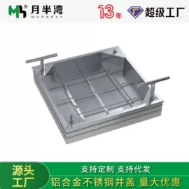 排水系统;园艺护栏;盖板及沟盖