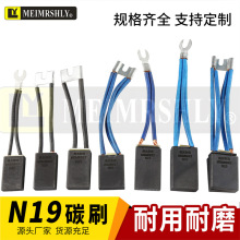 N19ֱ��늙C̼ˢ12.5 16 20 32 405060Ħ����䓏S�ˢ����˹��