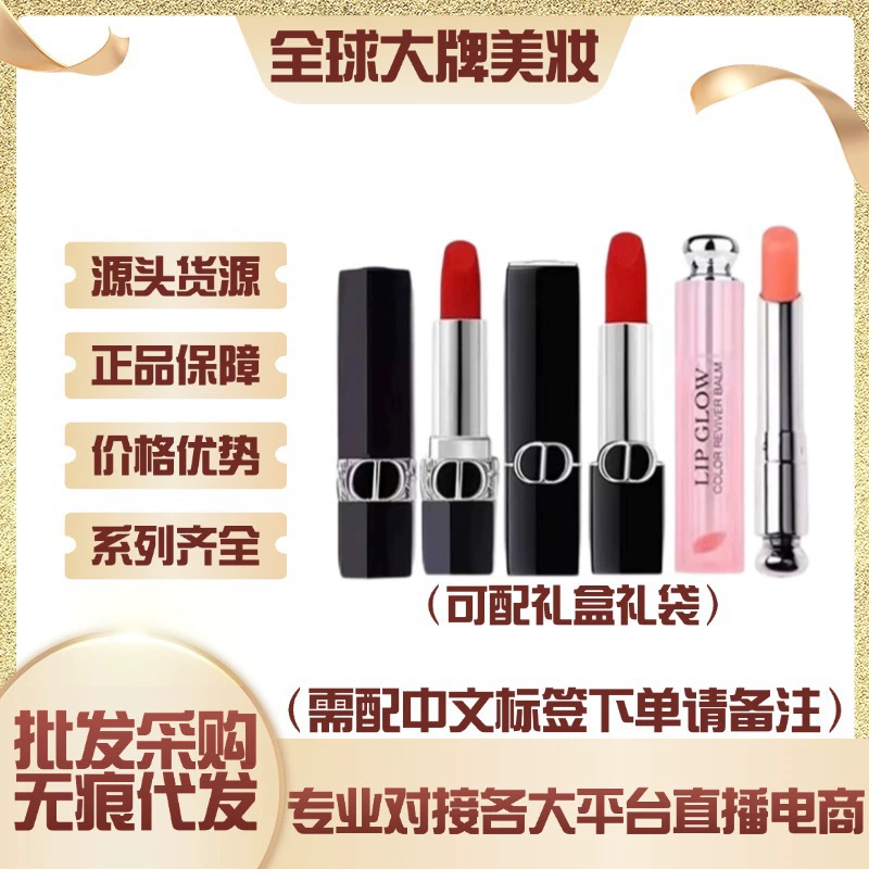 Официальная подлинная помада Dioyafe Flame Blue Gold Lipstick Lipstick 999 Matte 100 увлажняющая 720 Velvet 001