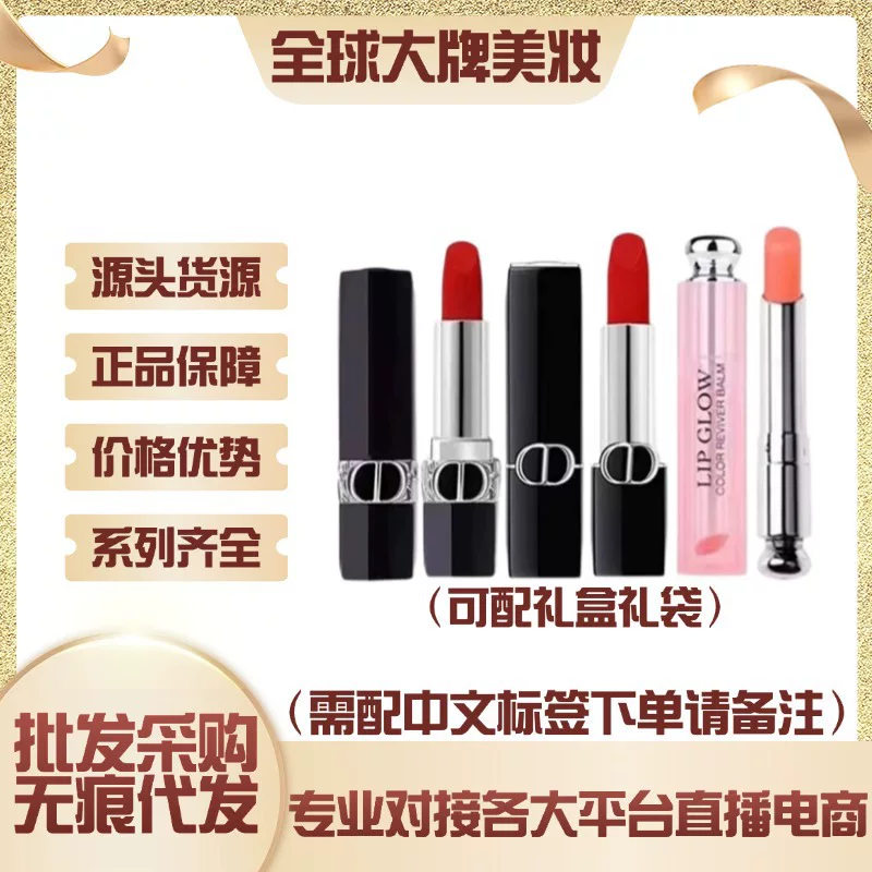Официальная подлинная помада Dioyafe Flame Blue Gold Lipstick Lipstick 999 Matte 100 увлажняющая 720 Velvet 001