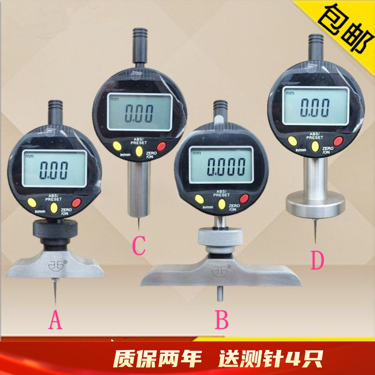 爱测易数显深度尺深度规测量仪高精度电子百分表千分尺台阶深度计