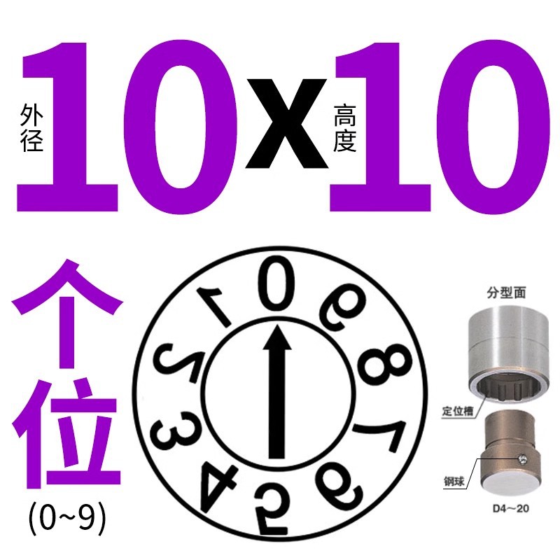 10*10-일본장【0-9】