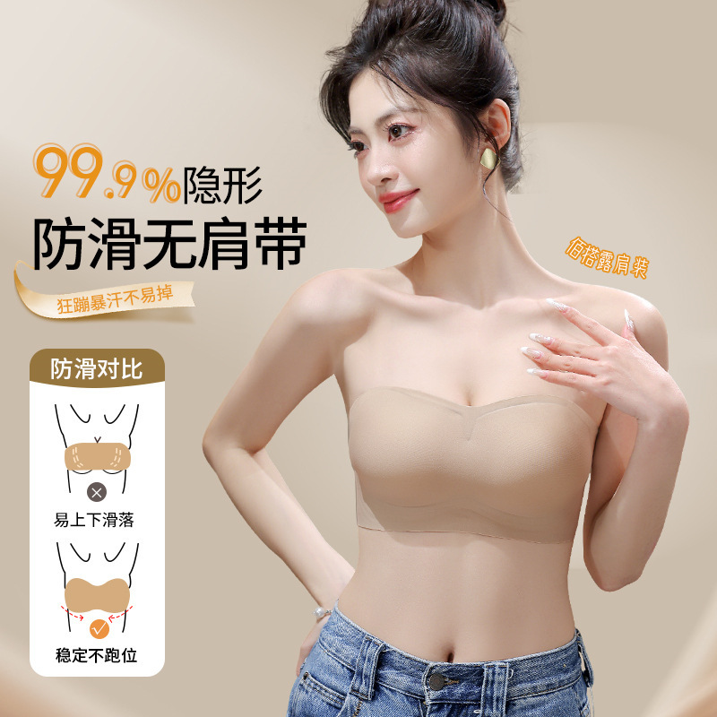 Original Liquid Foundation Invisible Transparent Strapless Bra for Women, Anti-Slip, Push-Up, Seamless Bandeau, Anti-Exposure, Beautiful Back Bra