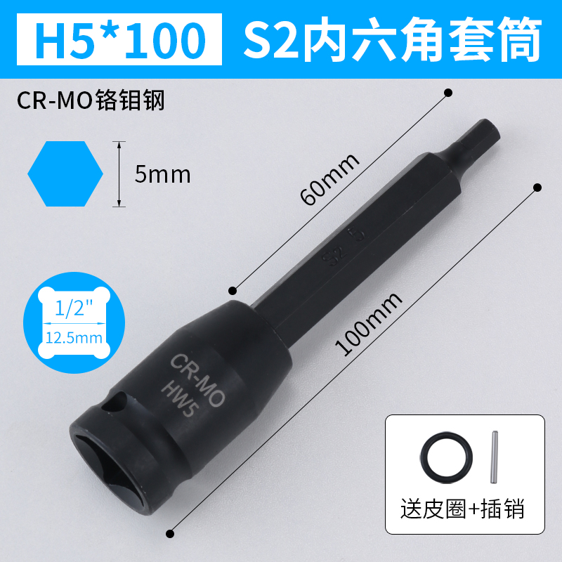 manguito de llave eléctrica hexagonal manguito de llave eléctrica