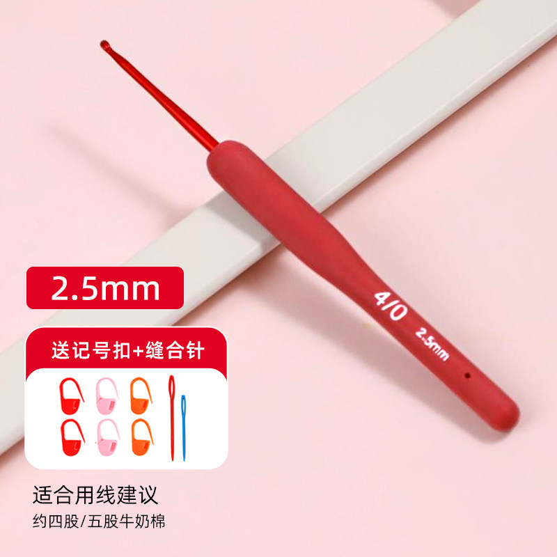 Red, woven, 2.5mm