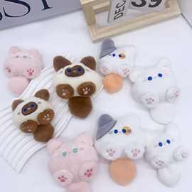 可爱白色小团猫毛绒挂件钥匙扣卡通公仔女生包包挂饰小玩偶娃娃装