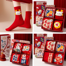龍年本命年紅襪子女禮盒裝卡通純棉男女中筒襪喜慶新年大紅襪子