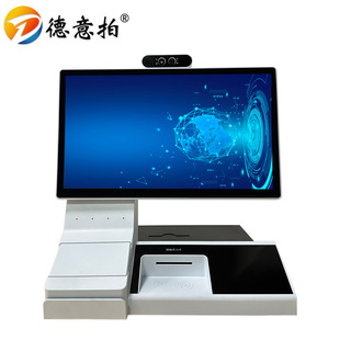 Deyi Smart Terminal High-Definition Camera All-In-One Touch Interactive Terminal Hospital Police Signature High-Definition Display