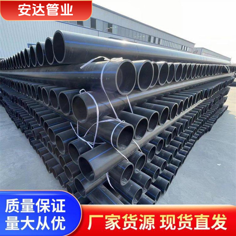 室外pe穿线管 用于室内正常环境 内外壁光滑 HDPE排水管 厂家