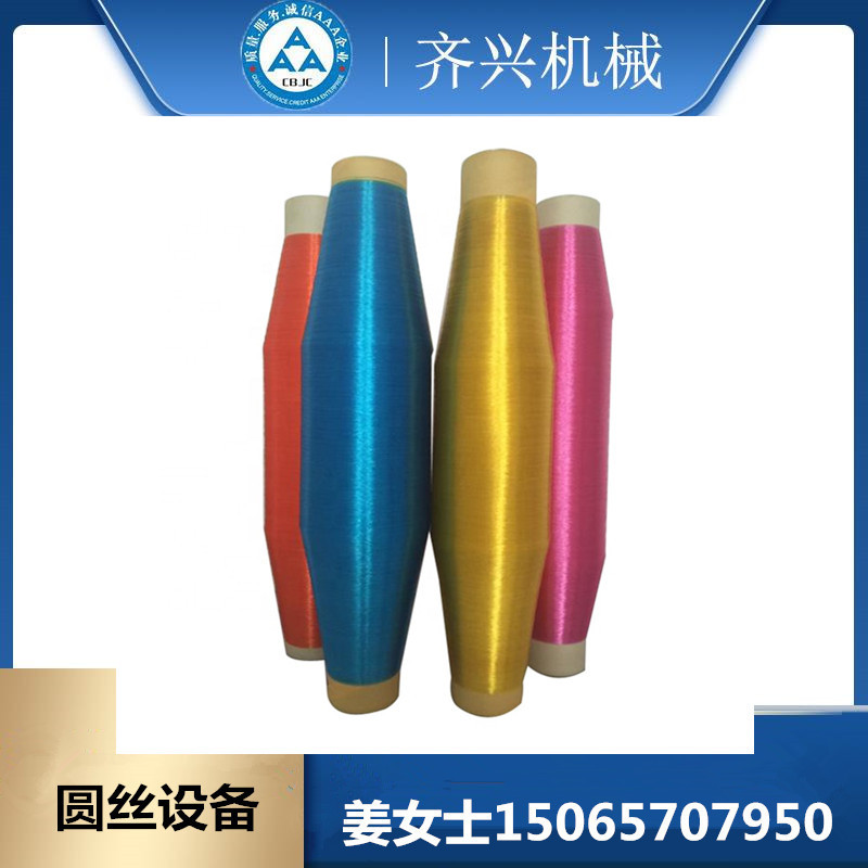 塑料圆丝拉丝机械厂家 防雹网鱼网尼龙割草线挤出拔丝抽丝设备