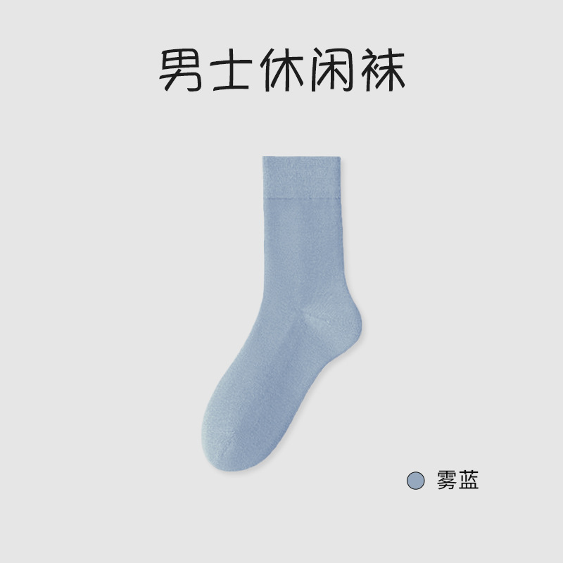 Calcetines de primavera y verano para hombres, desodorante y absorbente de sudor, calcetines para hombres, calcetines deportivos casuales sin hueso, calcetines Zhuji al por mayor