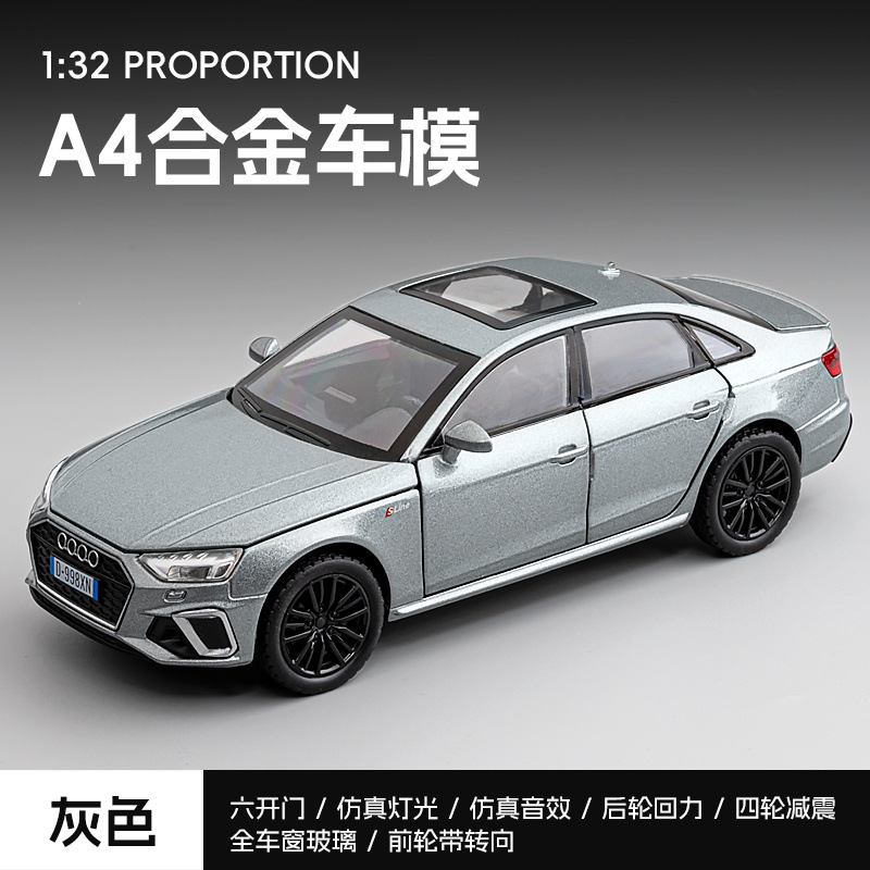 132 아우디 A4 그레이
