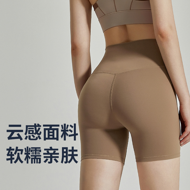 LAHN, pantalones cortos de yoga de tres puntos sin talla, cintura alta, levantamiento de cadera, ropa interior ajustada, pantalones antibacterianos de fitness de tres puntos para mujer