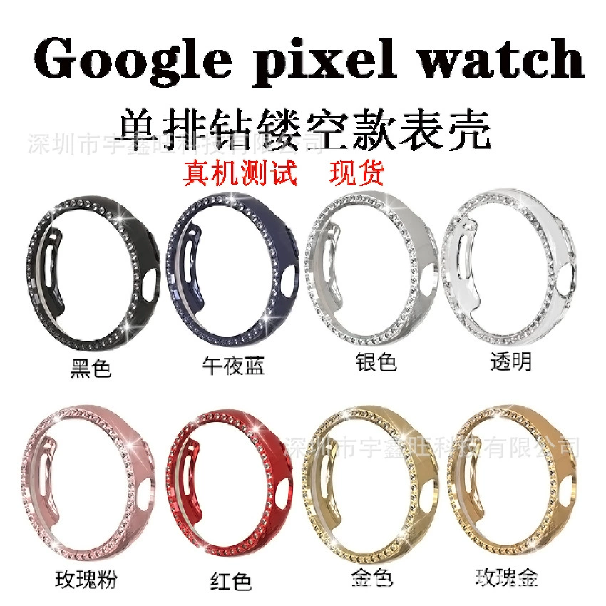 Для часов Google Pixel Корпус однорядного сверла Google Pixel Полый корпус