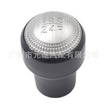 适用于现代途胜 Getz 伊兰特/酷派 换档旋钮排挡头手动变速杆手球