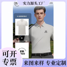 �߶������˶�ϵ�б��пƼ��������POLO175����Ůͬ��ӡ��logo