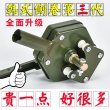 绞膜机卷膜手摇园艺卷帘机手动摇膜器温室大棚通风器养殖场韩式