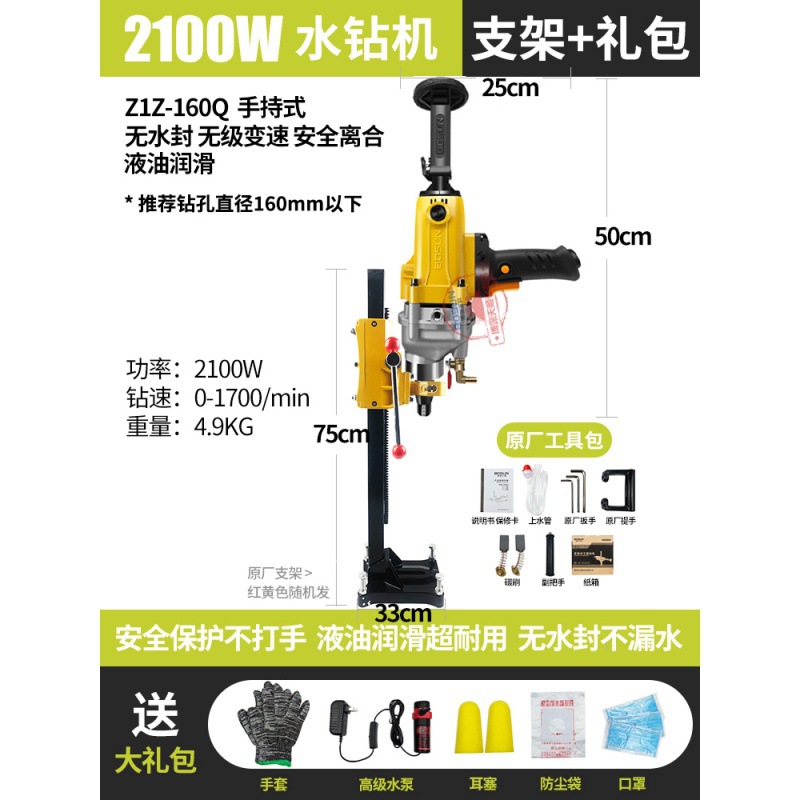 이중 목적 프로젝트 160Q/2100W + 브래킷 선물 가방