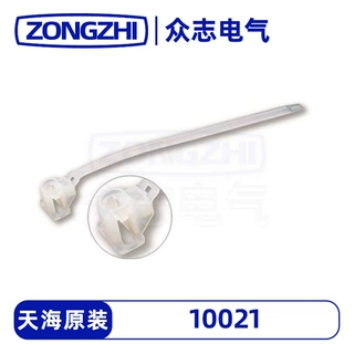 [现货]PP1002101天海直采塑料接插件塑料系列鹤壁众志源头工厂