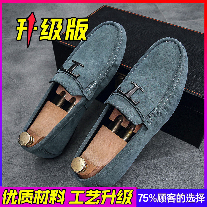 Zapatos Doudou para hombre verano 2025 nuevos zapatos de cuero esmerilado de terciopelo perezoso de un pie zapatos de moda de conducción de negocios para jóvenes