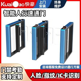 道闸;出入口机;平移门