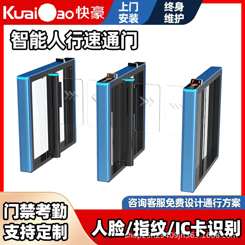 快豪智能人行通道闸机人脸识别门禁系统一体机学校摆闸速通道闸