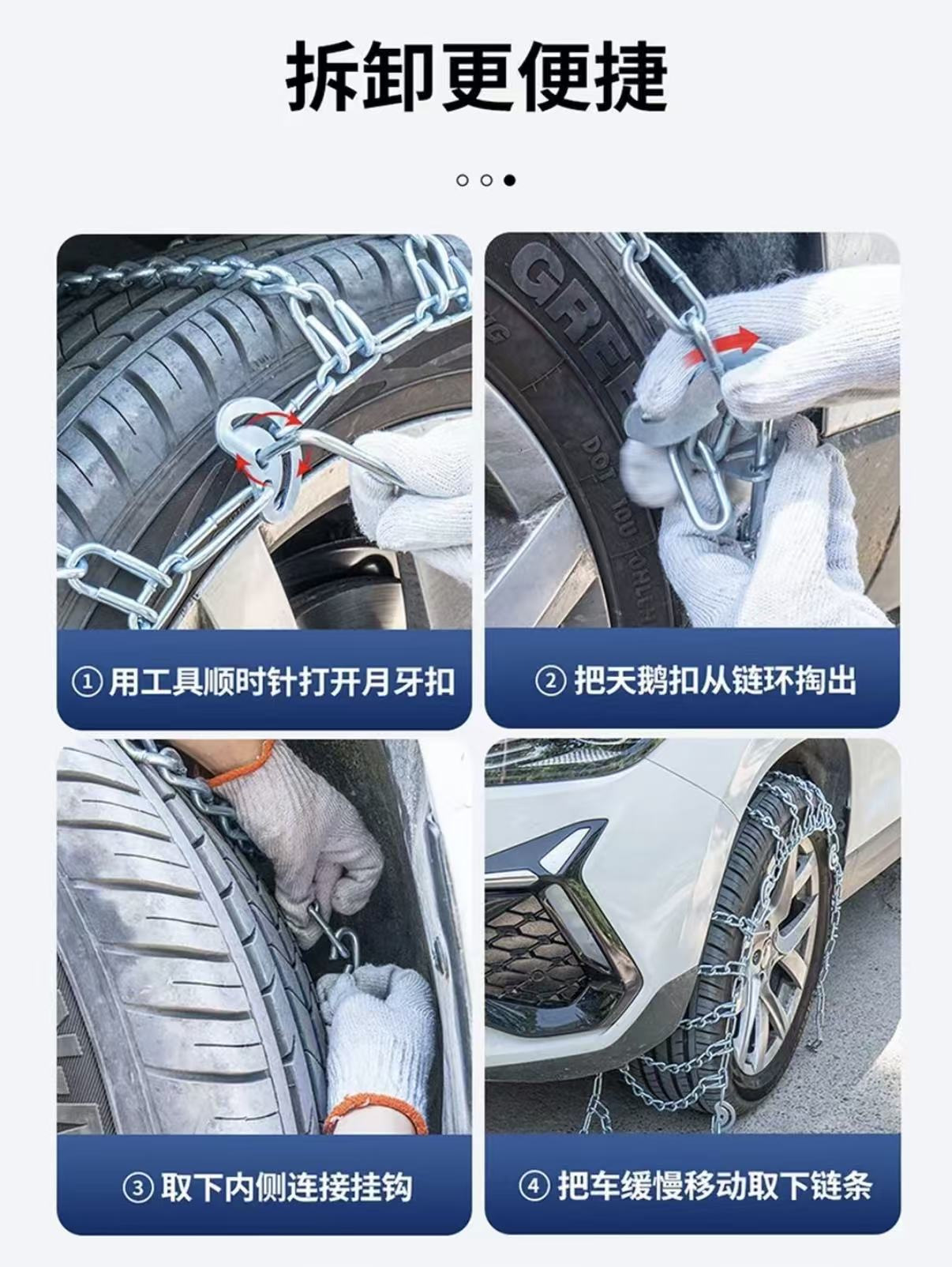2026 New Anti-Slip Chains for Sedans, Pickup Trucks, Off-Road Vehicles, Van Tires, Universal Snow Modification