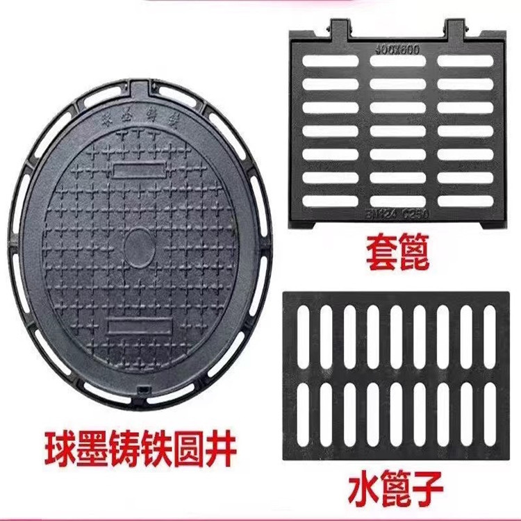 供应球墨铸铁水沟盖板套装雨水篦子排水篦子现货供应地沟盖板
