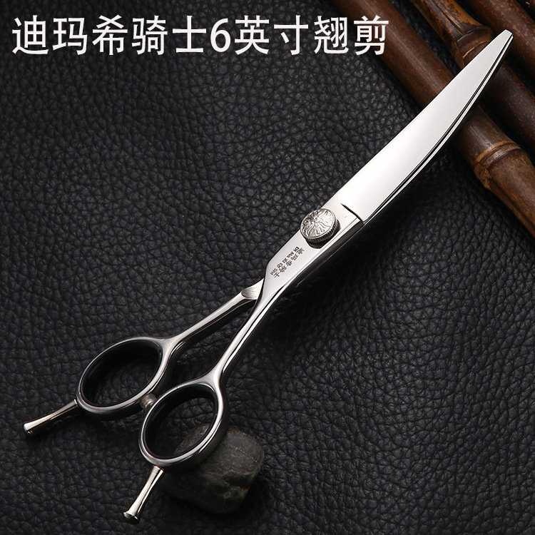 Productos genuinos Tijeras de peluquero Peluquería de una sola pieza dientes planos especiales sin costura adelgazante traje gordo tijeras de peluquería grandes