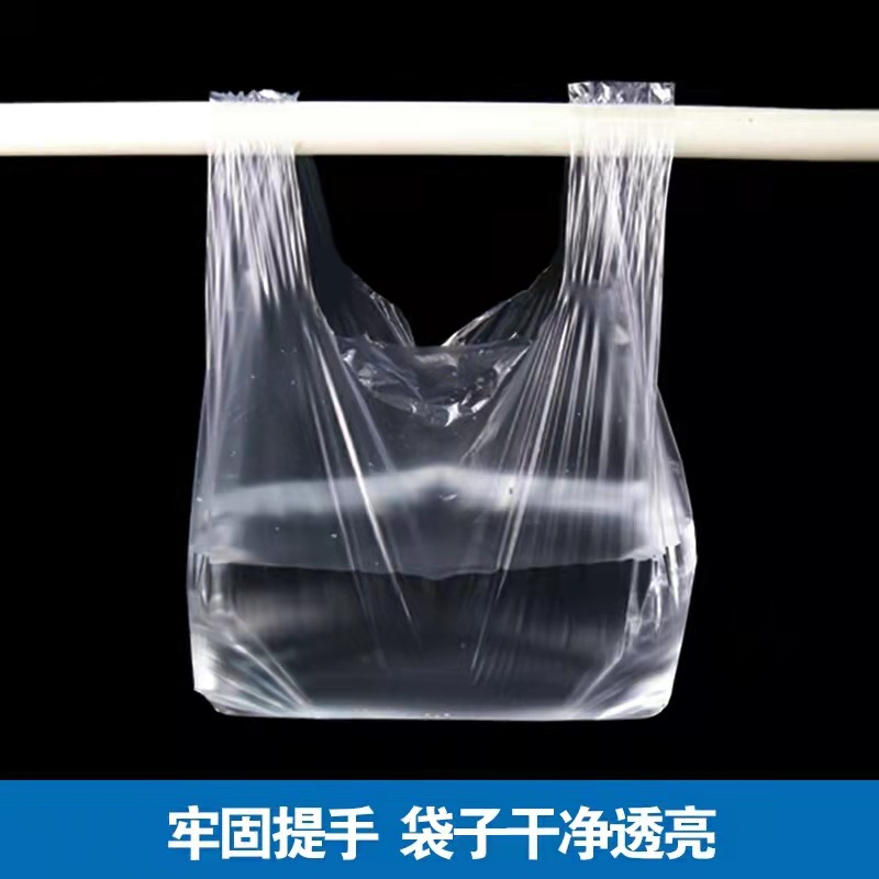 定制白色塑料袋外卖袋垃圾袋购物袋方便袋