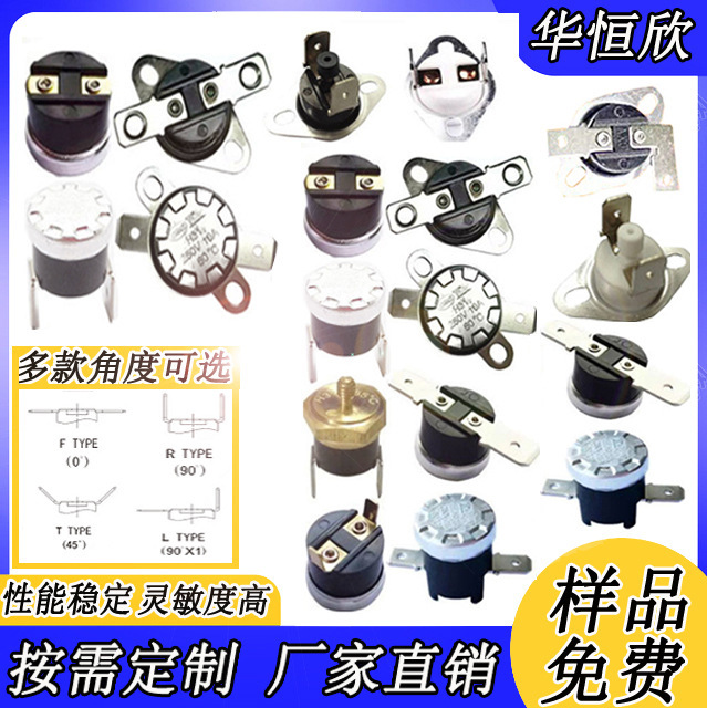 Sudden jump temperature control switch ksd301 hanging ironing machine temperature control switch ksd301 heater temperature switch ksd301