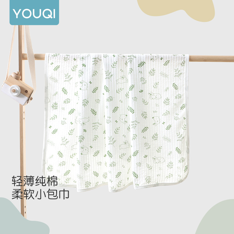 Youqi Newborn Bag Single Baby Summer Thin Small Quilt Pure Cotton Air-conditioning Quilt Wrapping Towel Cover Blanket Swaddling Towel Holding Quilt