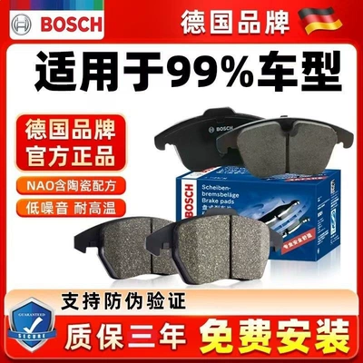 Suitable for 99% of Vehicle Models, Tormoz supportları