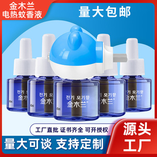 �S�����l��ľ�m����Һ 늟�냺��ͯ�oζ���Һ�����a��Һ����Һ