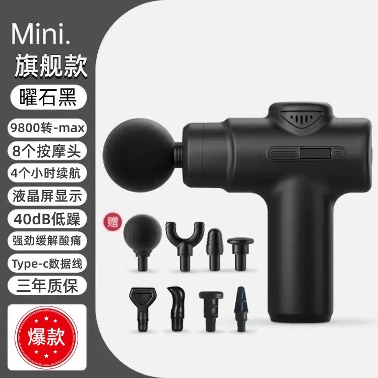 Mini fascial pistola masajeador doméstico máscara de cuello agarrar hombres y mujeres relajación muscular portátil eléctrica transfronteriza mini fascial pistola