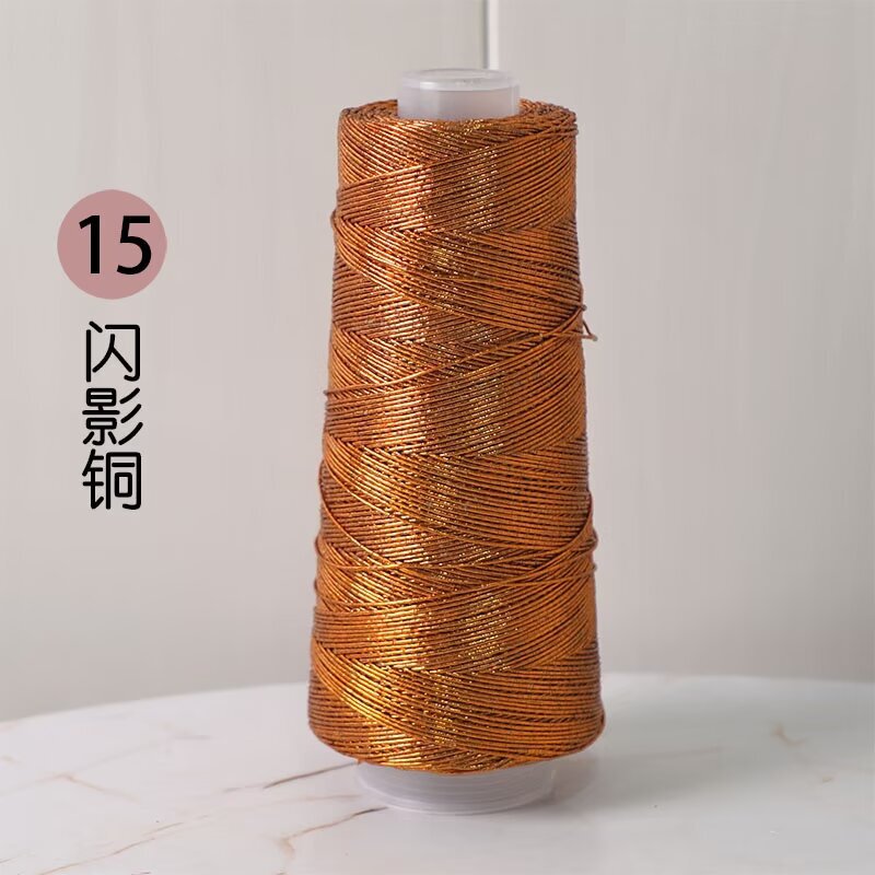 金银包芯线网红银色包芯纱Feve同款闪银特色编织丝diy手工钩织包|undefined
