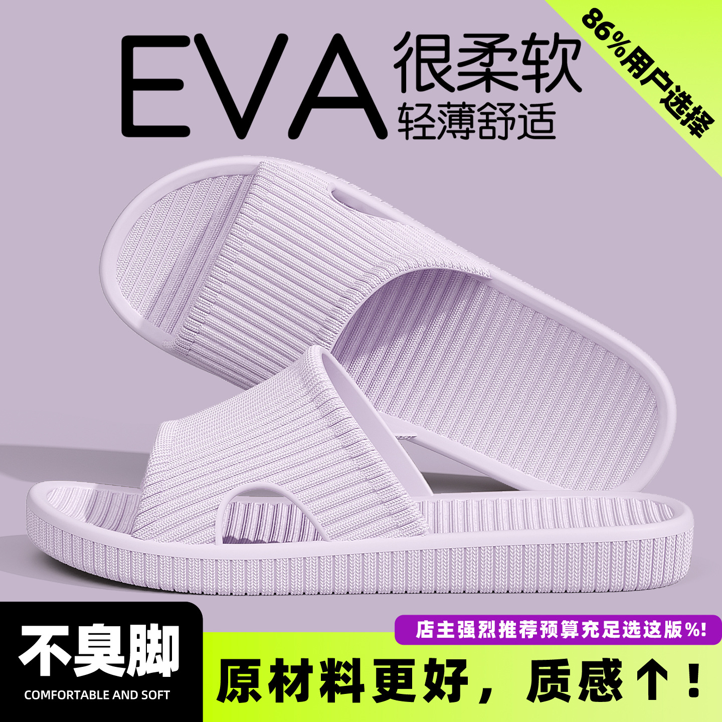 Pantuflas Antideslizantes de Baño para Pareja de EVA, Transpirable para Hogar image 20