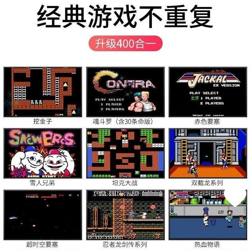 Mario, game console, tetris for double, nostalgia