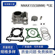 NMAX155Ħ܇lәC׸mYAMAHA WR155 XR155 GPD15558mm