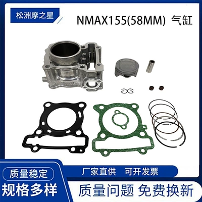 Nmax155 Yamaha Wr155 Xr155 Gpd155 58mm porşen silindr