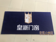 �F�����s�{ɫ����LOGO��־���ƌ��w��Ӵ����F�e�ҵ�̺����T�ډ|