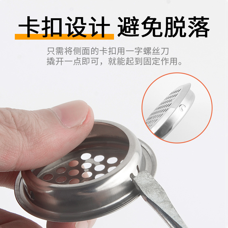 工厂批发橱柜衣柜鞋柜不锈钢透气孔透气网散热通风孔装饰排气孔塞|undefined