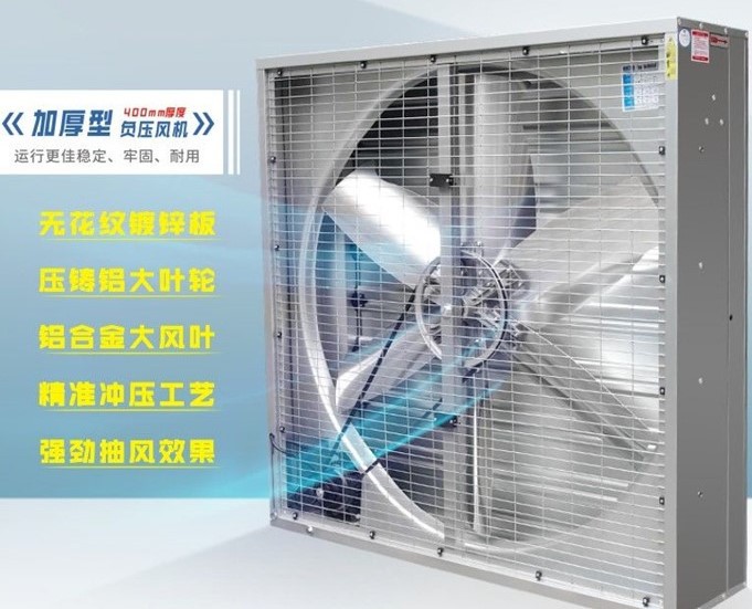 量大从优负压风机1380/1220/1060/960皮带农业牧业专用负压风机