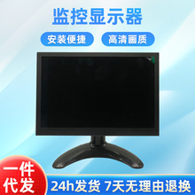 批发家用便携式液晶显示器8寸台式高清监视器工业监控车载显示屏