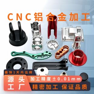 CNC��������X�Ͻ��P��S�~���~��𔵿�܇����ęC�Ԅӻ����