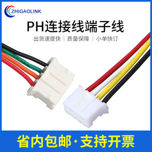 �S��PH�B�Ӿ����Ӿ� 4p�g��2.0���^�p�^PVC��Ӿ������l
